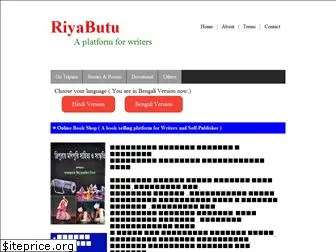 riyabutu.com