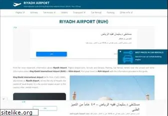 riyadh-airport.com