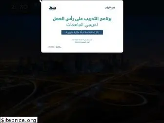 riyadhchamber.com