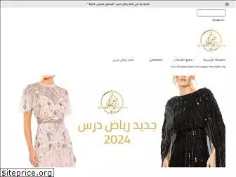 riyadhdress.com