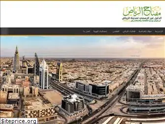 riyadhkey.com