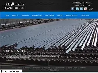 riyadhsteel.com