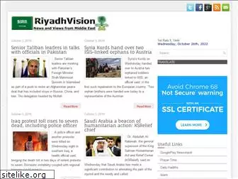 riyadhvision.com