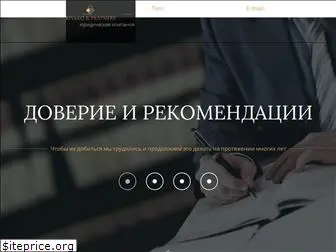 riyako.com.ua