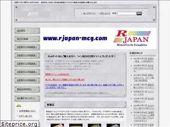 rjapan-mcg.com