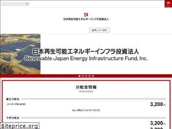 rjif.co.jp