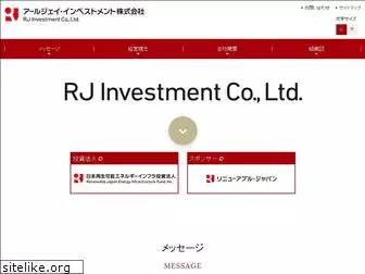 rjinvestment.co.jp
