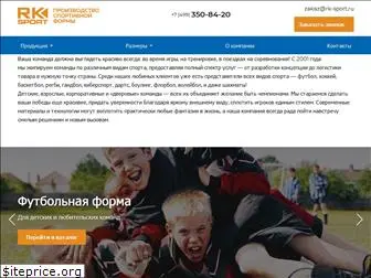 rk-sport.ru