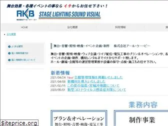 rkb-f.com