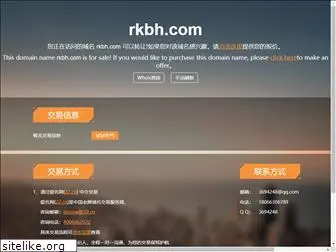 rkbh.com