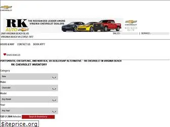 rkchevrolet.com