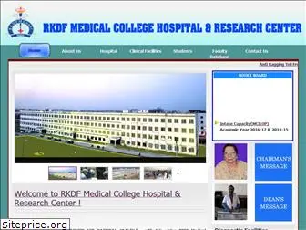 rkdfmedicalcollege.org
