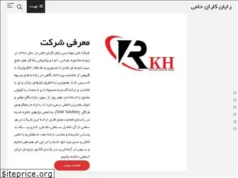 rkhcorp.com