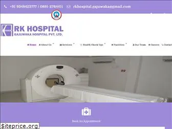 rkhospital.co.in