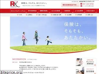 rkinc.co.jp