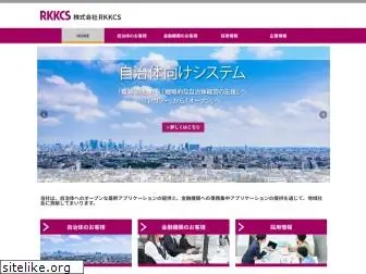 rkkcs.co.jp