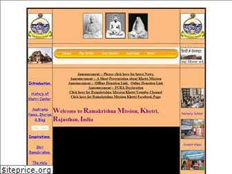 rkmissionkhetri.org