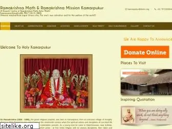 rkmkamarpukur.org