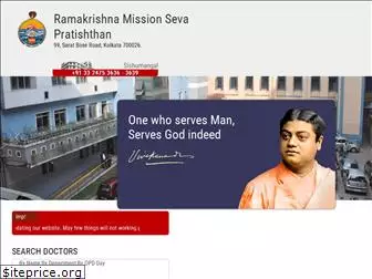 rkmsevapratishthan.org