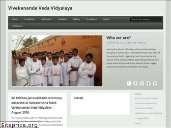 rkmveda.org