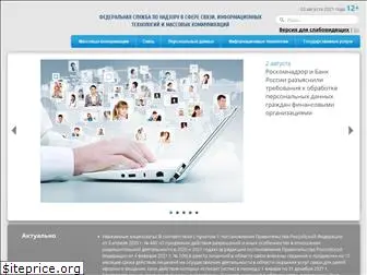 rkn.gov.ru