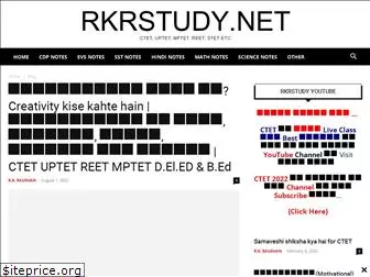 rkrstudy.net