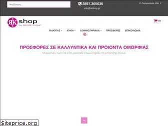 rkshop.gr