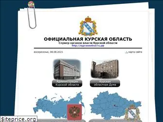 rkursk.ru