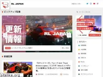 rl-japan.com