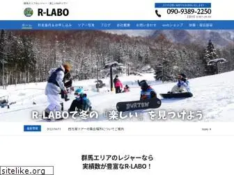 rlabo-outdoor.com