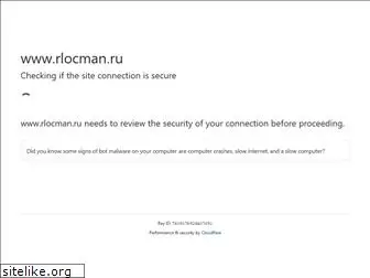 rlocman.com.ru