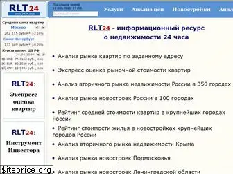 rlt24.com