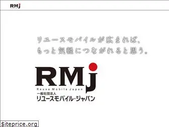 rm-j.jp