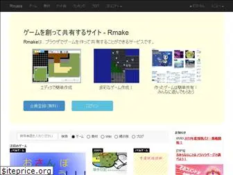 rmake.jp