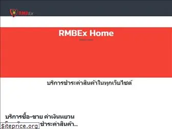 rmbex.info