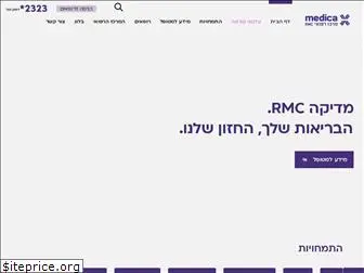 rmc-med.co.il