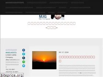 rmc-mjg.com
