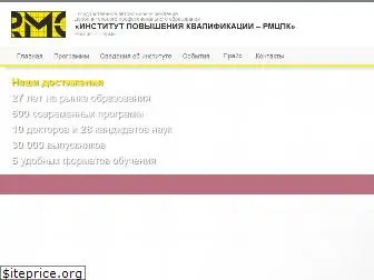 rmc.edu.ru