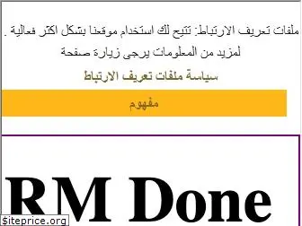 rmdone.com