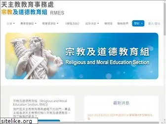 rmeceo.org.hk