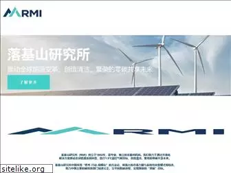 rmi-china.com