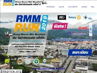 rmmrun.com