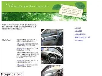 rmoz.jp thumbnail