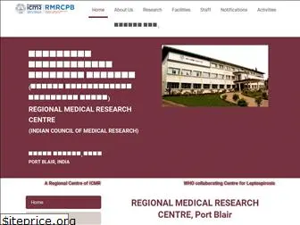 rmrc.res.in