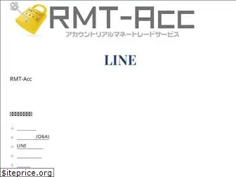 rmt-acc.info