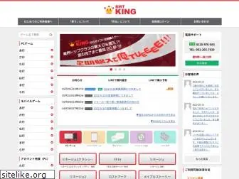 rmt-king.com