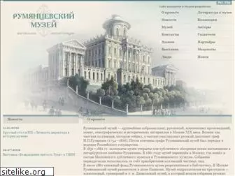 rmuseum.ru