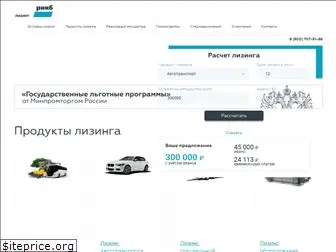 rncb-leasing.ru