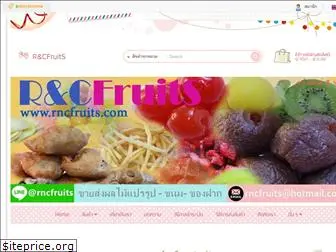 rncfruits.com