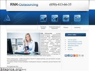 rnk-outsourcing.com.ua
